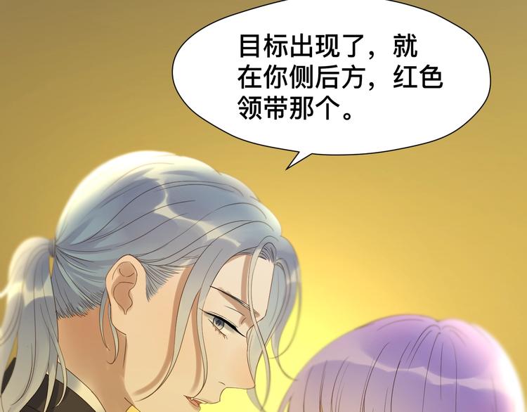 捡到只小狐狸韩漫全集-第19话 晕倒无删减无遮挡章节图片 