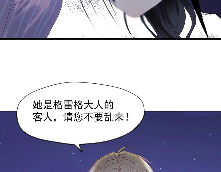 捡到只小狐狸韩漫全集-第19话 晕倒无删减无遮挡章节图片 
