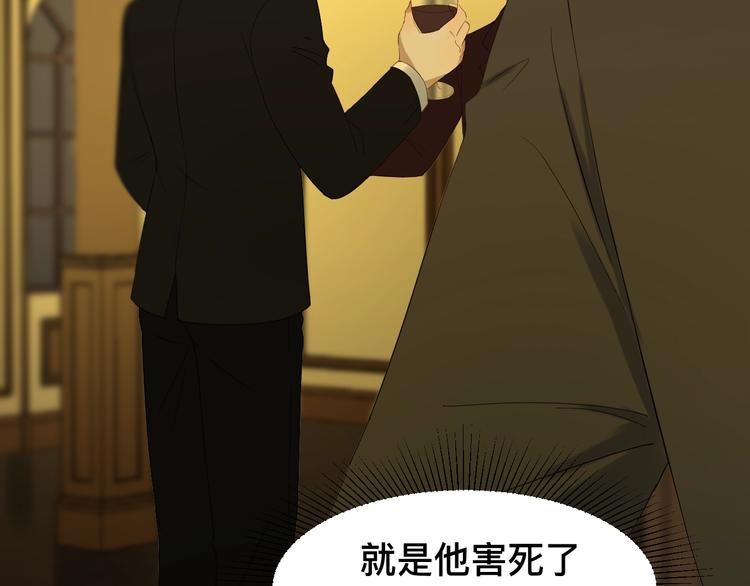 捡到只小狐狸韩漫全集-第19话 晕倒无删减无遮挡章节图片 
