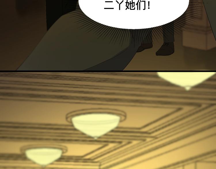 捡到只小狐狸韩漫全集-第19话 晕倒无删减无遮挡章节图片 