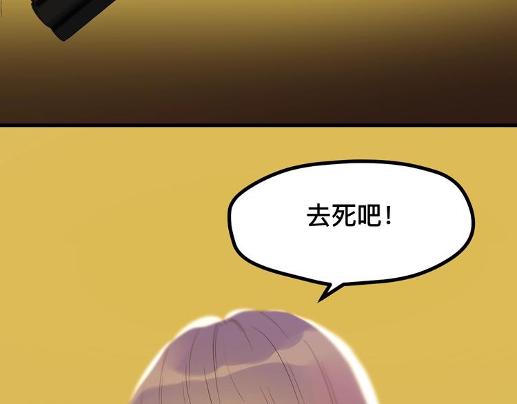 捡到只小狐狸韩漫全集-第19话 晕倒无删减无遮挡章节图片 