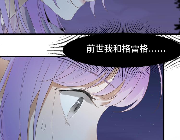 捡到只小狐狸韩漫全集-第19话 晕倒无删减无遮挡章节图片 