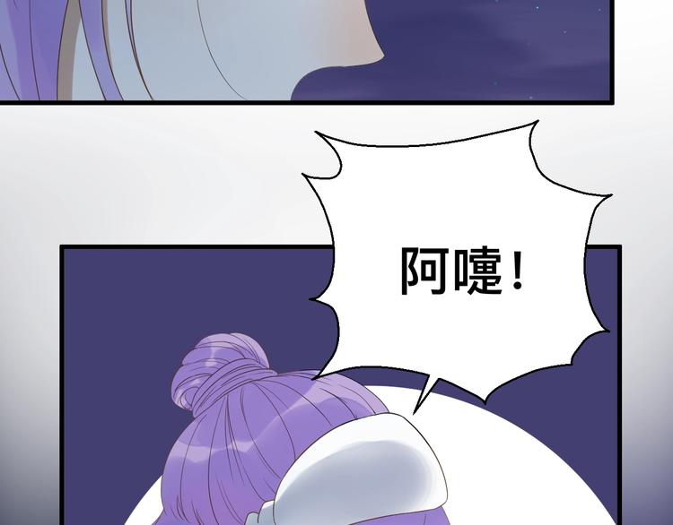捡到只小狐狸韩漫全集-第19话 晕倒无删减无遮挡章节图片 