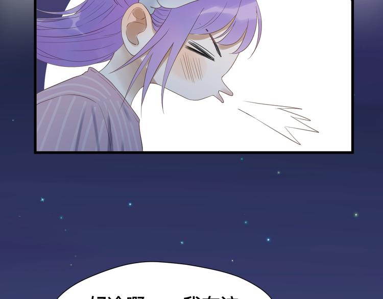 捡到只小狐狸韩漫全集-第19话 晕倒无删减无遮挡章节图片 