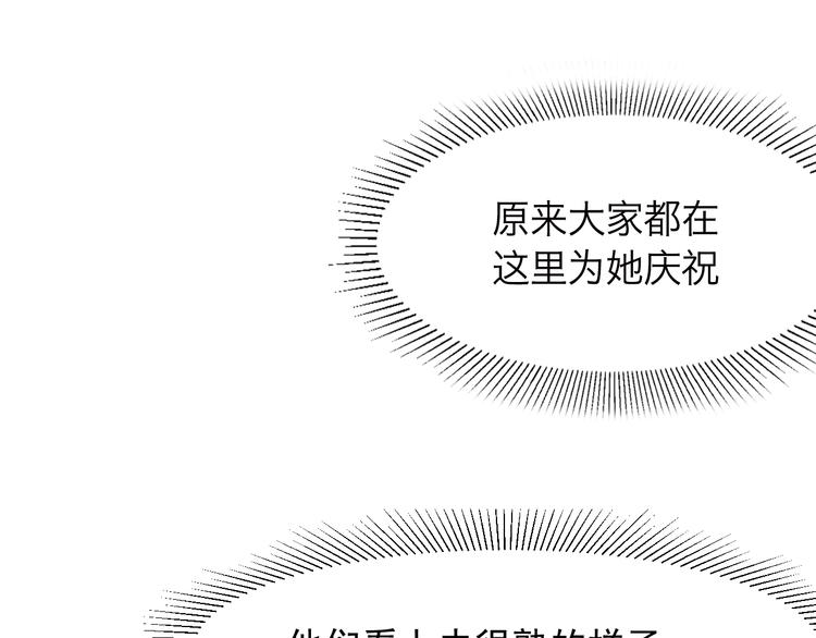 捡到只小狐狸韩漫全集-第19话 晕倒无删减无遮挡章节图片 