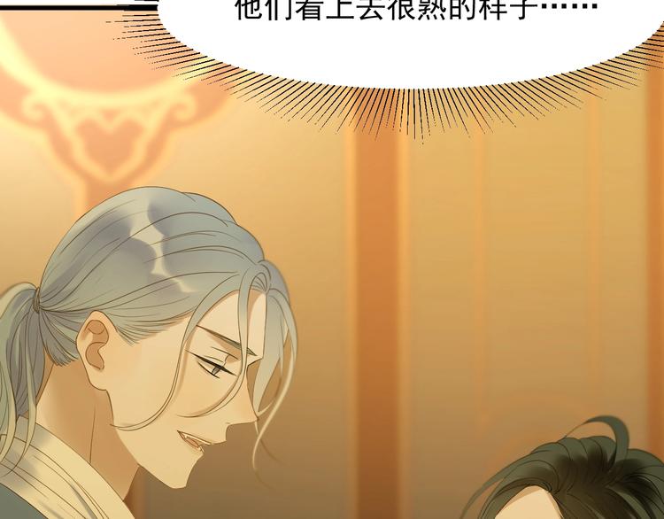 捡到只小狐狸韩漫全集-第19话 晕倒无删减无遮挡章节图片 