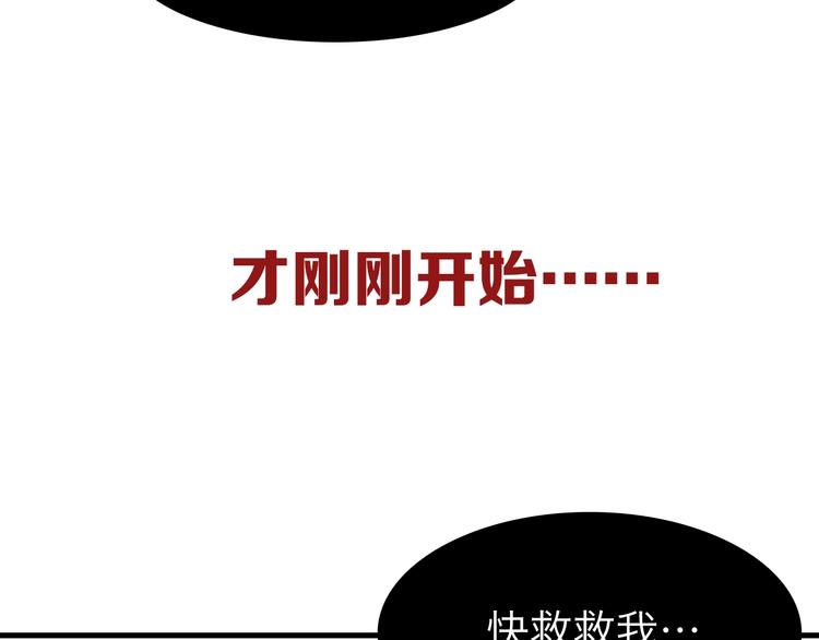 捡到只小狐狸韩漫全集-第19话 晕倒无删减无遮挡章节图片 