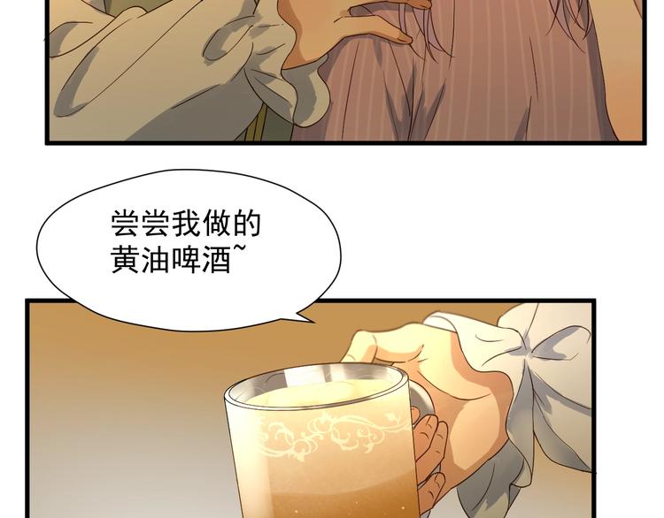 捡到只小狐狸韩漫全集-第20话 神秘的声音无删减无遮挡章节图片 