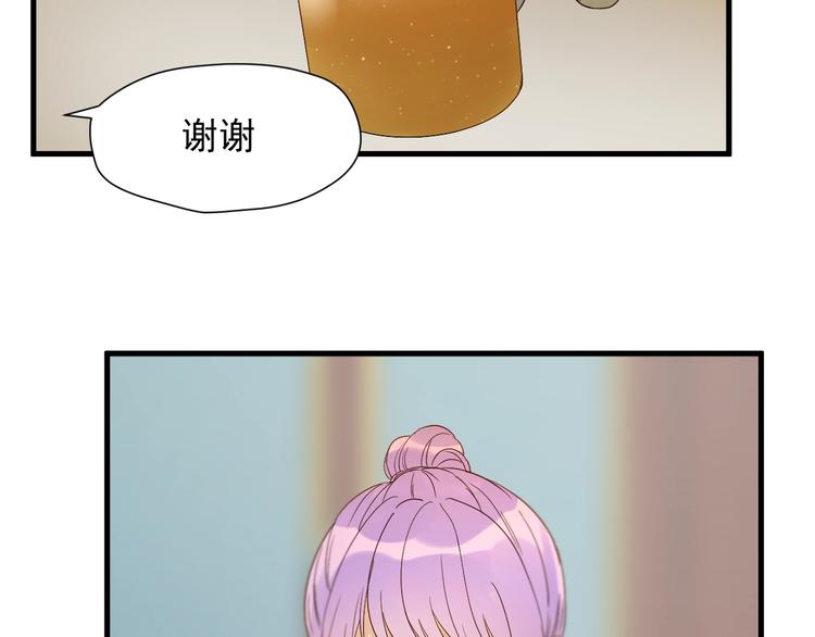 捡到只小狐狸韩漫全集-第20话 神秘的声音无删减无遮挡章节图片 
