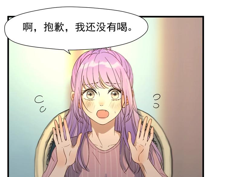 捡到只小狐狸韩漫全集-第20话 神秘的声音无删减无遮挡章节图片 