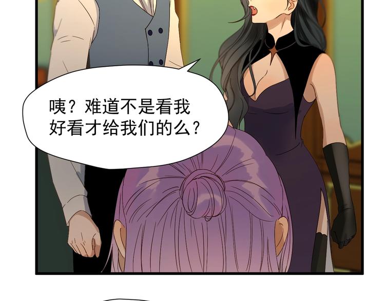 捡到只小狐狸韩漫全集-第20话 神秘的声音无删减无遮挡章节图片 