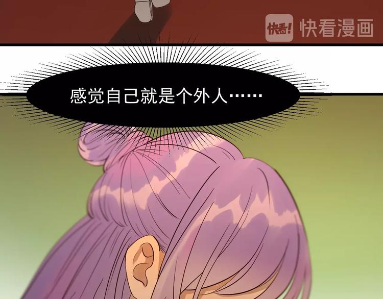 捡到只小狐狸韩漫全集-第20话 神秘的声音无删减无遮挡章节图片 