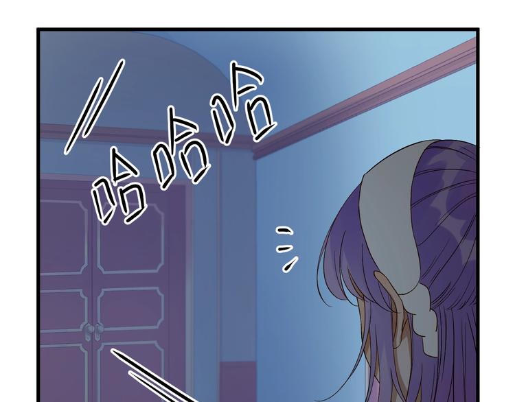 捡到只小狐狸韩漫全集-第20话 神秘的声音无删减无遮挡章节图片 