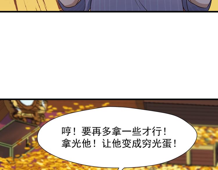 捡到只小狐狸韩漫全集-第20话 神秘的声音无删减无遮挡章节图片 