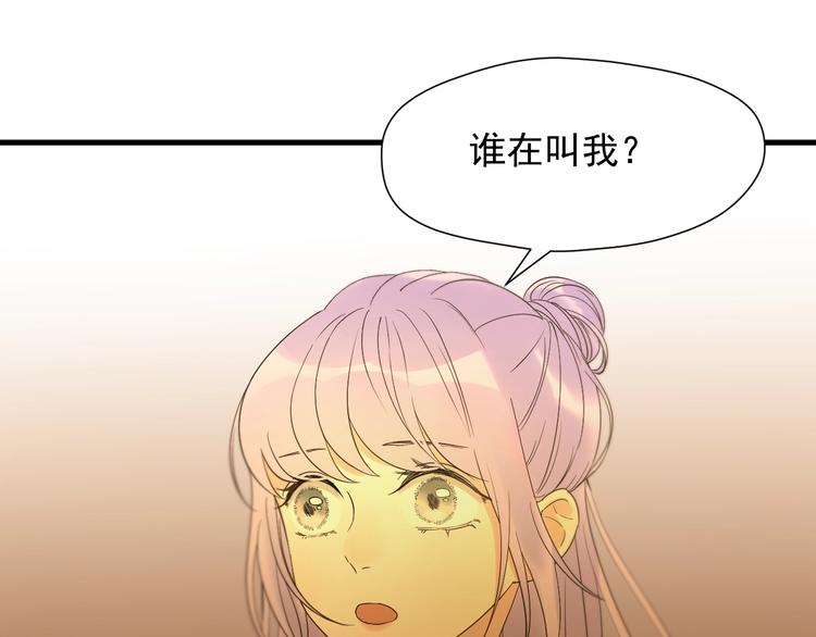 捡到只小狐狸韩漫全集-第20话 神秘的声音无删减无遮挡章节图片 