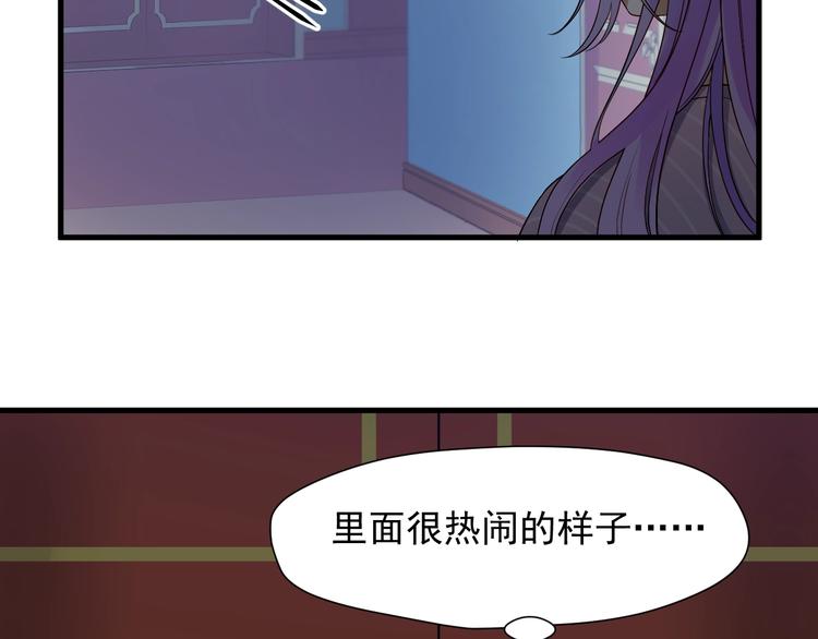 捡到只小狐狸韩漫全集-第20话 神秘的声音无删减无遮挡章节图片 