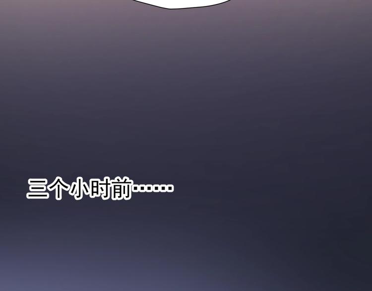 捡到只小狐狸韩漫全集-第21话 冷漠背后的温柔无删减无遮挡章节图片 