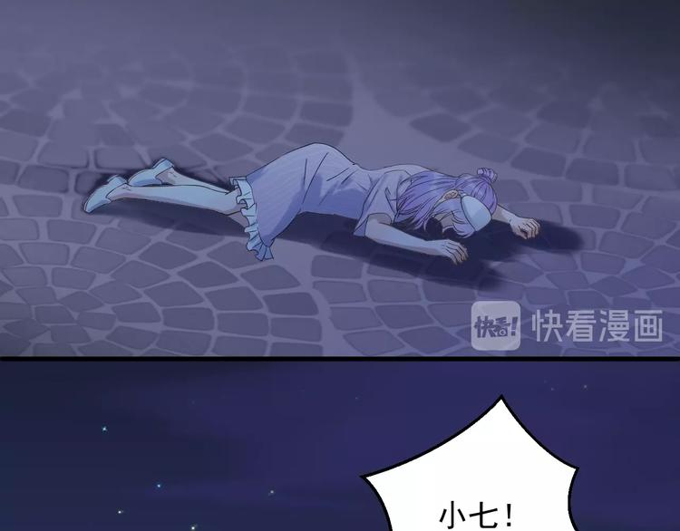 捡到只小狐狸韩漫全集-第21话 冷漠背后的温柔无删减无遮挡章节图片 