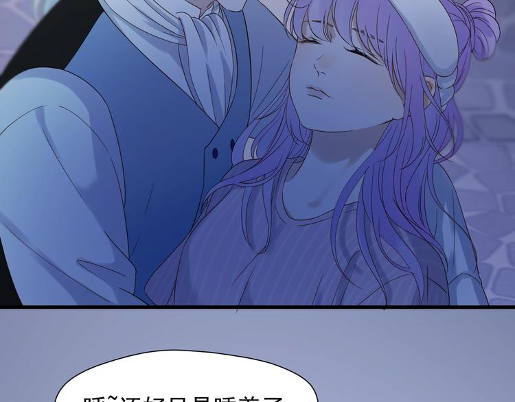 捡到只小狐狸韩漫全集-第21话 冷漠背后的温柔无删减无遮挡章节图片 