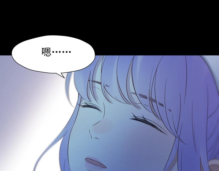 捡到只小狐狸韩漫全集-第21话 冷漠背后的温柔无删减无遮挡章节图片 