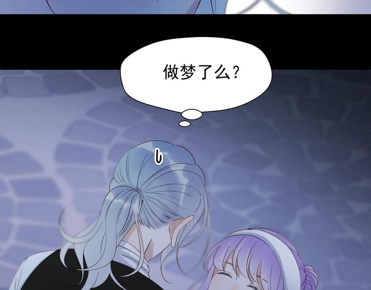 捡到只小狐狸韩漫全集-第21话 冷漠背后的温柔无删减无遮挡章节图片 