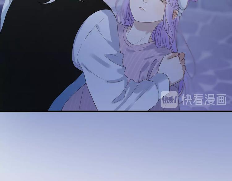 捡到只小狐狸韩漫全集-第21话 冷漠背后的温柔无删减无遮挡章节图片 