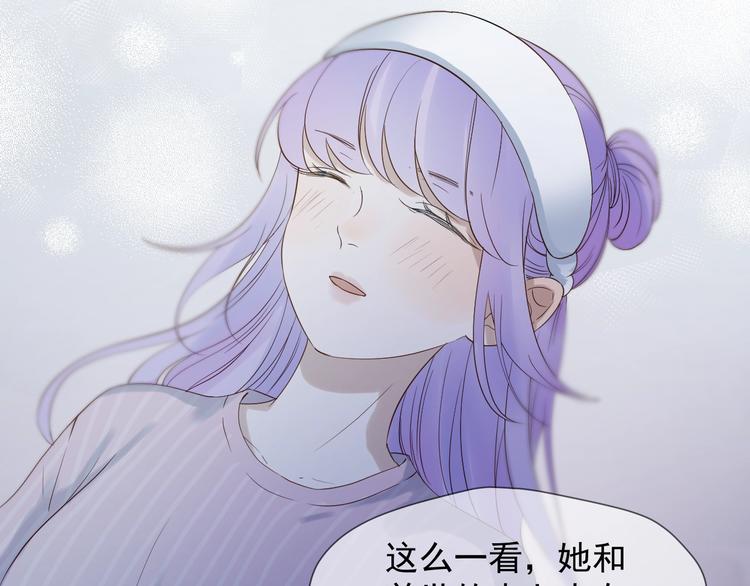 捡到只小狐狸韩漫全集-第21话 冷漠背后的温柔无删减无遮挡章节图片 