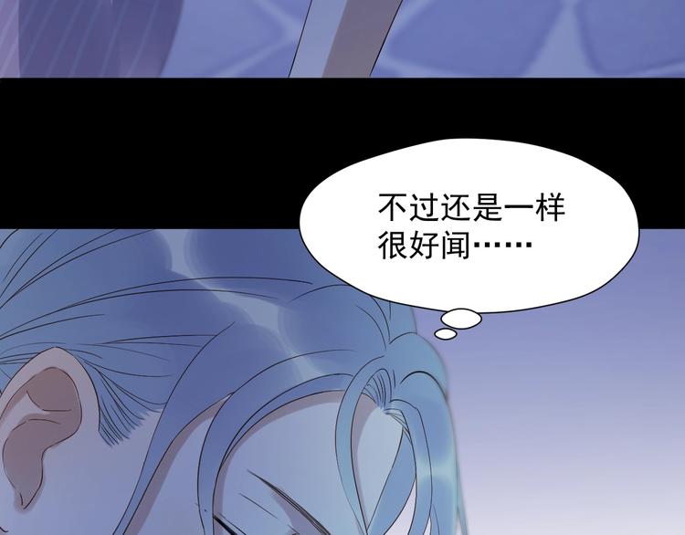 捡到只小狐狸韩漫全集-第21话 冷漠背后的温柔无删减无遮挡章节图片 