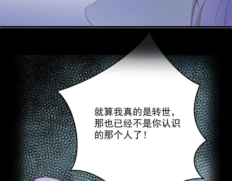 捡到只小狐狸韩漫全集-第21话 冷漠背后的温柔无删减无遮挡章节图片 