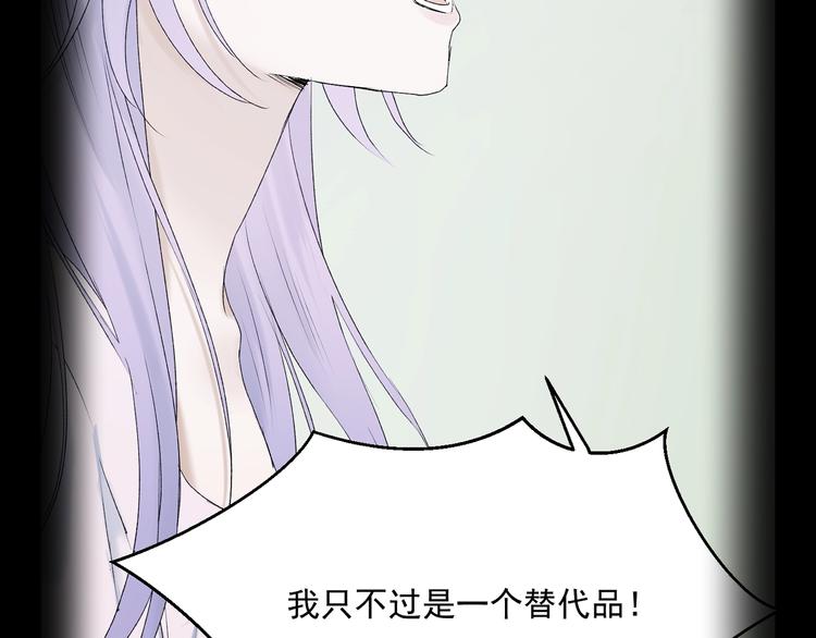 捡到只小狐狸韩漫全集-第21话 冷漠背后的温柔无删减无遮挡章节图片 