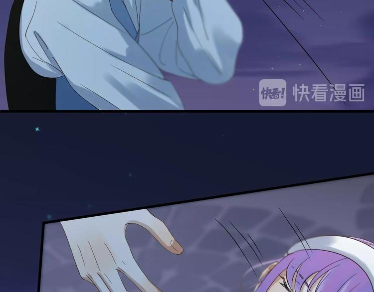 捡到只小狐狸韩漫全集-第21话 冷漠背后的温柔无删减无遮挡章节图片 