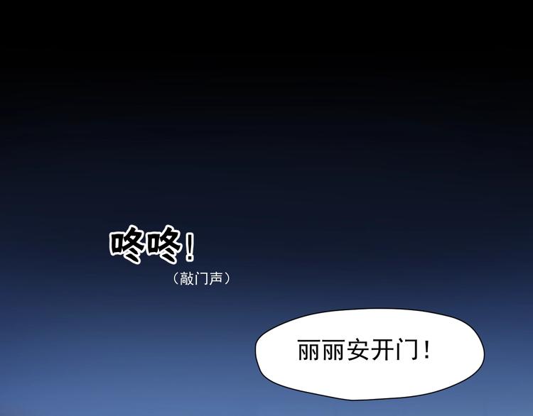 捡到只小狐狸韩漫全集-第21话 冷漠背后的温柔无删减无遮挡章节图片 