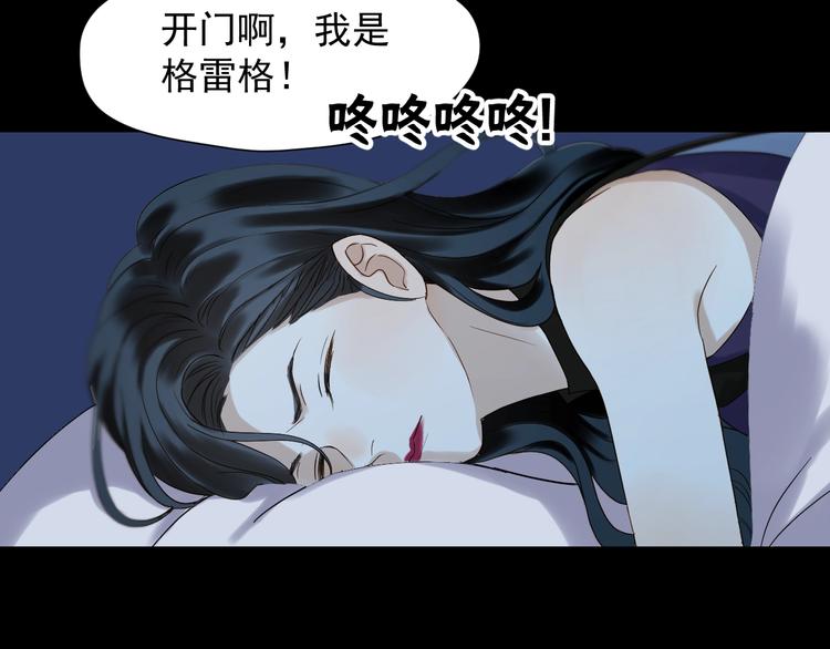 捡到只小狐狸韩漫全集-第21话 冷漠背后的温柔无删减无遮挡章节图片 