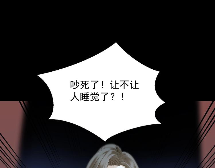 捡到只小狐狸韩漫全集-第21话 冷漠背后的温柔无删减无遮挡章节图片 