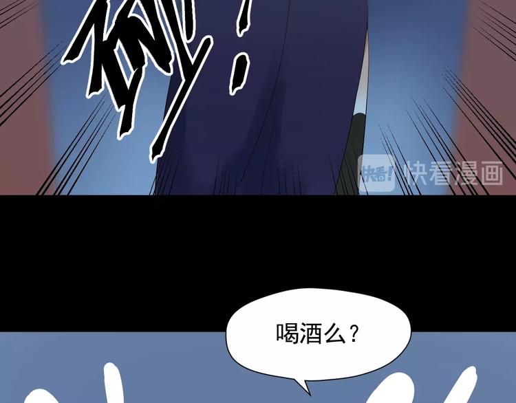 捡到只小狐狸韩漫全集-第21话 冷漠背后的温柔无删减无遮挡章节图片 