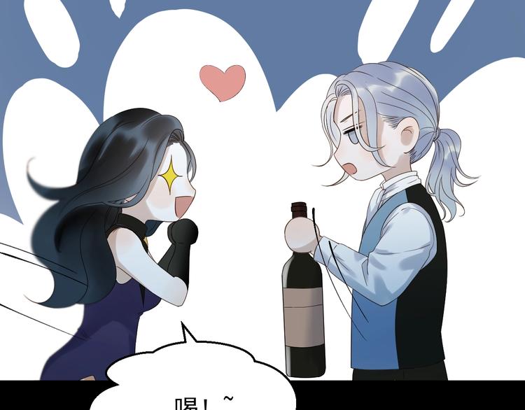 捡到只小狐狸韩漫全集-第21话 冷漠背后的温柔无删减无遮挡章节图片 