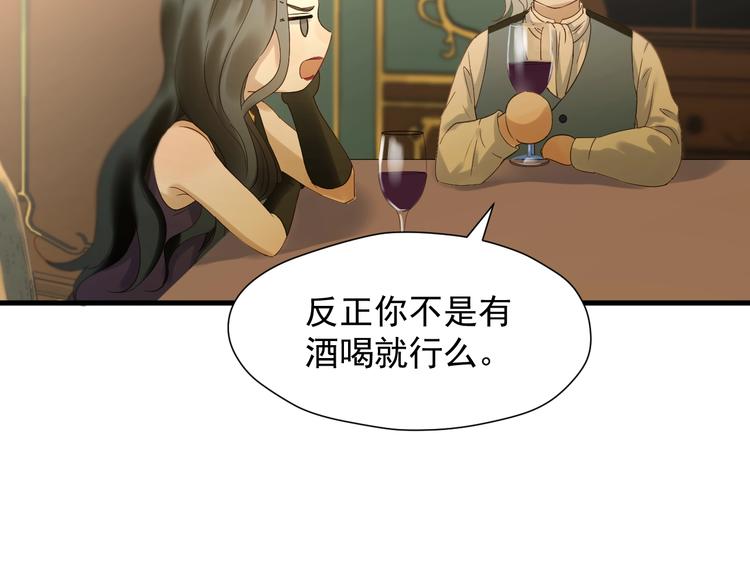 捡到只小狐狸韩漫全集-第21话 冷漠背后的温柔无删减无遮挡章节图片 