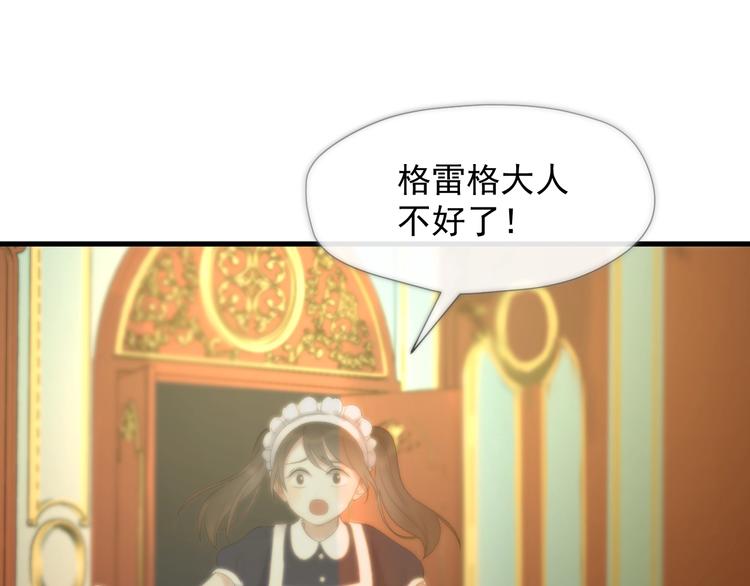 捡到只小狐狸韩漫全集-第21话 冷漠背后的温柔无删减无遮挡章节图片 