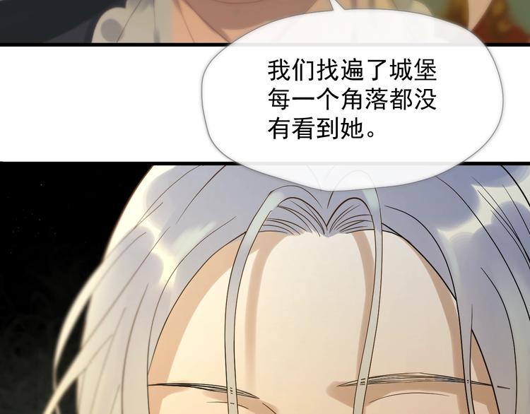 捡到只小狐狸韩漫全集-第21话 冷漠背后的温柔无删减无遮挡章节图片 