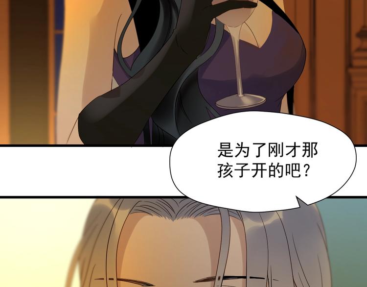 捡到只小狐狸韩漫全集-第21话 冷漠背后的温柔无删减无遮挡章节图片 