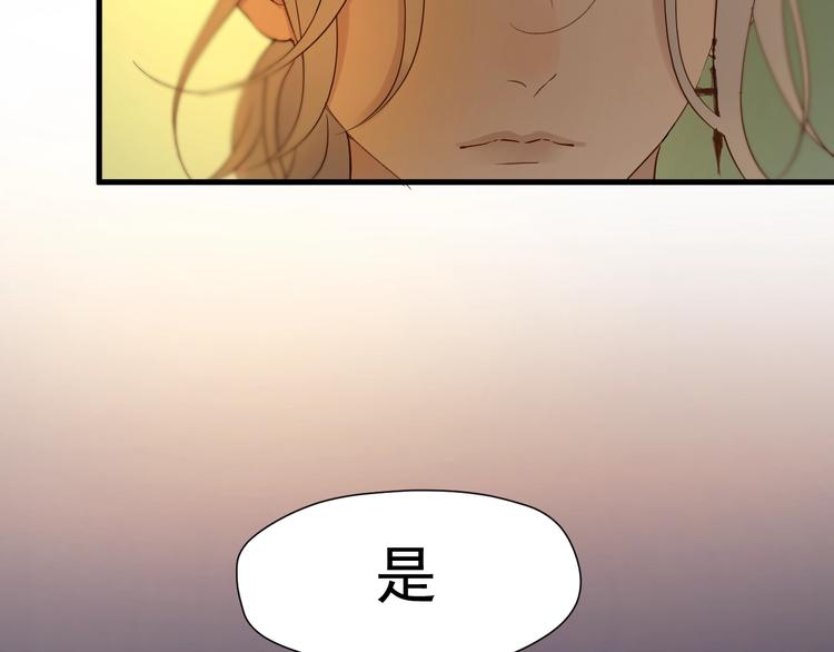捡到只小狐狸韩漫全集-第21话 冷漠背后的温柔无删减无遮挡章节图片 