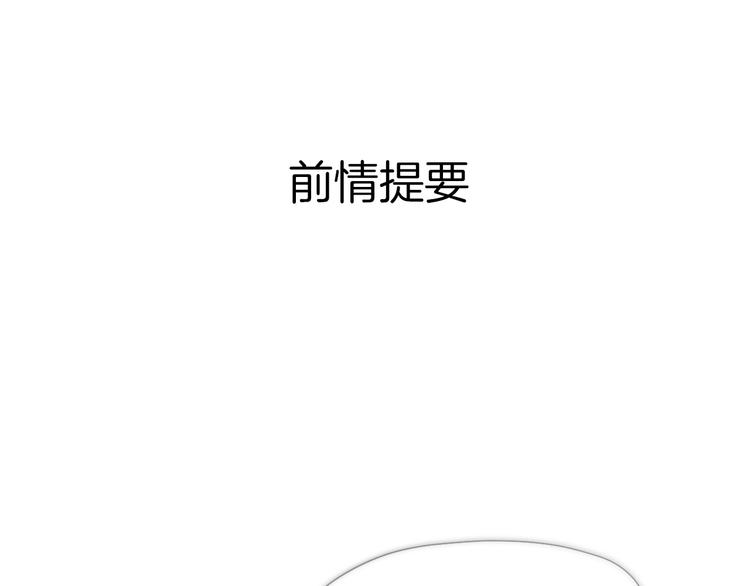 捡到只小狐狸韩漫全集-第22话 少年的他无删减无遮挡章节图片 