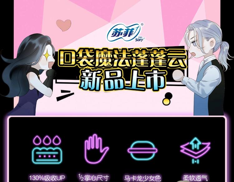 捡到只小狐狸韩漫全集-第22话 少年的他无删减无遮挡章节图片 