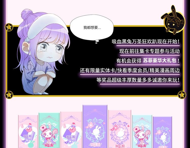 捡到只小狐狸韩漫全集-第22话 少年的他无删减无遮挡章节图片 