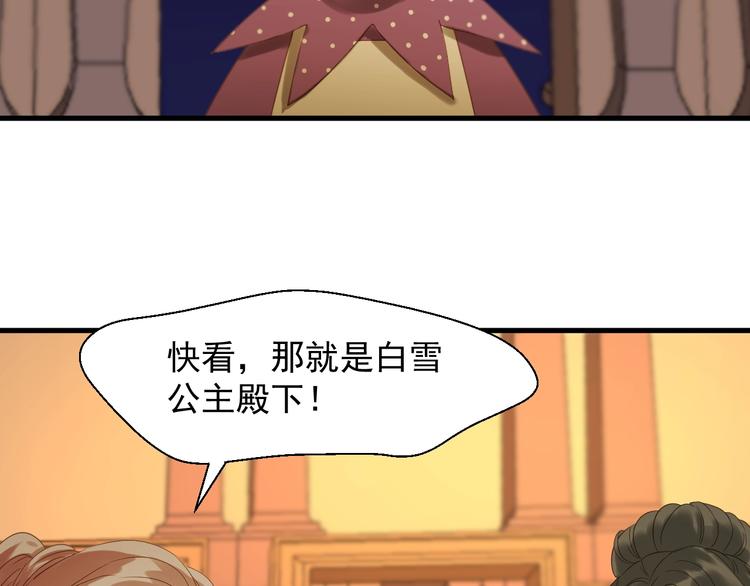 捡到只小狐狸韩漫全集-第22话 少年的他无删减无遮挡章节图片 
