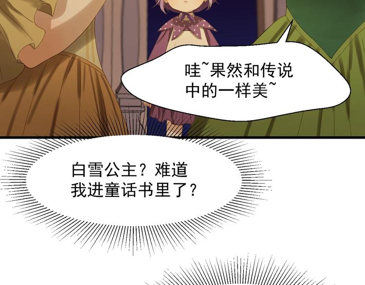 捡到只小狐狸韩漫全集-第22话 少年的他无删减无遮挡章节图片 