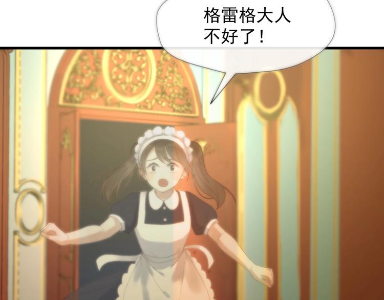 捡到只小狐狸韩漫全集-第22话 少年的他无删减无遮挡章节图片 
