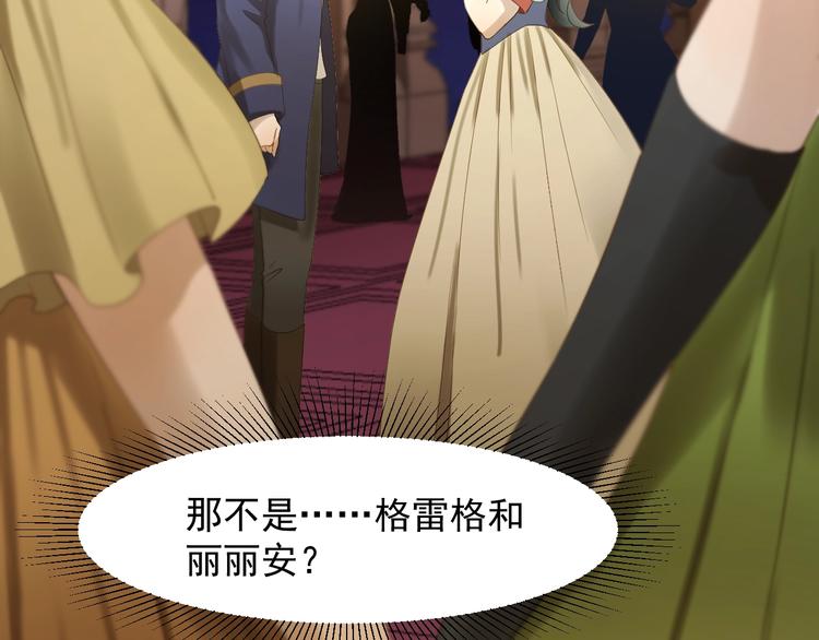 捡到只小狐狸韩漫全集-第22话 少年的他无删减无遮挡章节图片 