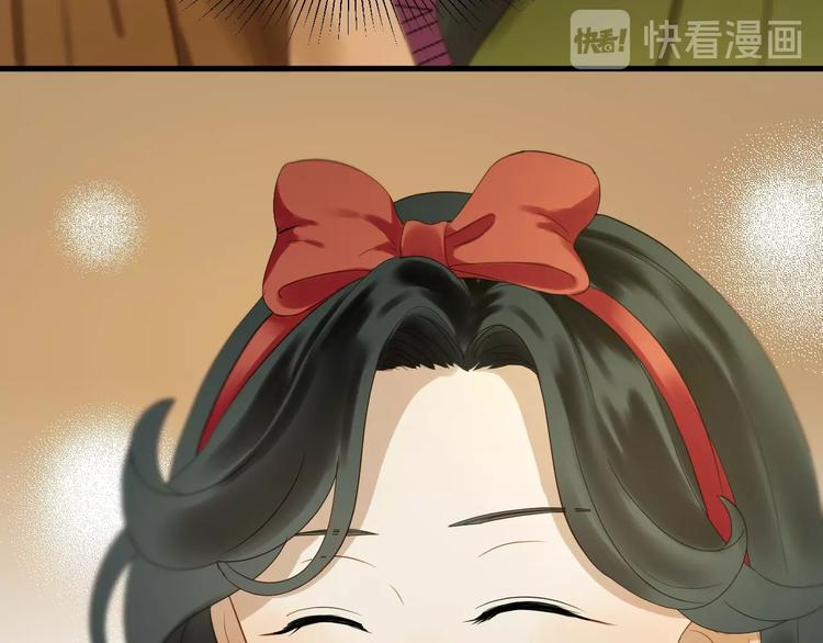 捡到只小狐狸韩漫全集-第22话 少年的他无删减无遮挡章节图片 