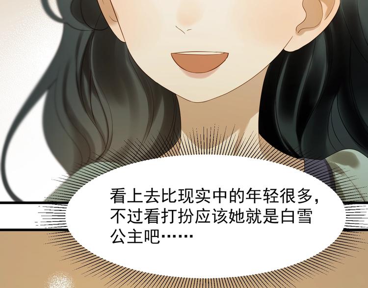 捡到只小狐狸韩漫全集-第22话 少年的他无删减无遮挡章节图片 